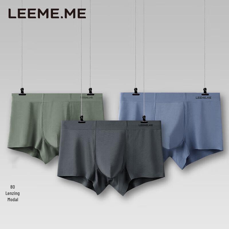 

Мужские модальные бесшовные трусы-боксеры Li Mi, 3 штуки по 80 штук 2XL