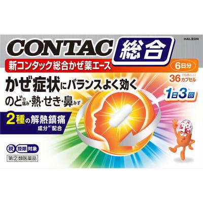 Heilion Japan CONTAC Heilion New Contac Comprehensive Cold Medicine Ace 36P General Cold Remedies Indications: Relief of Cold Symptoms (fever, Sore Th