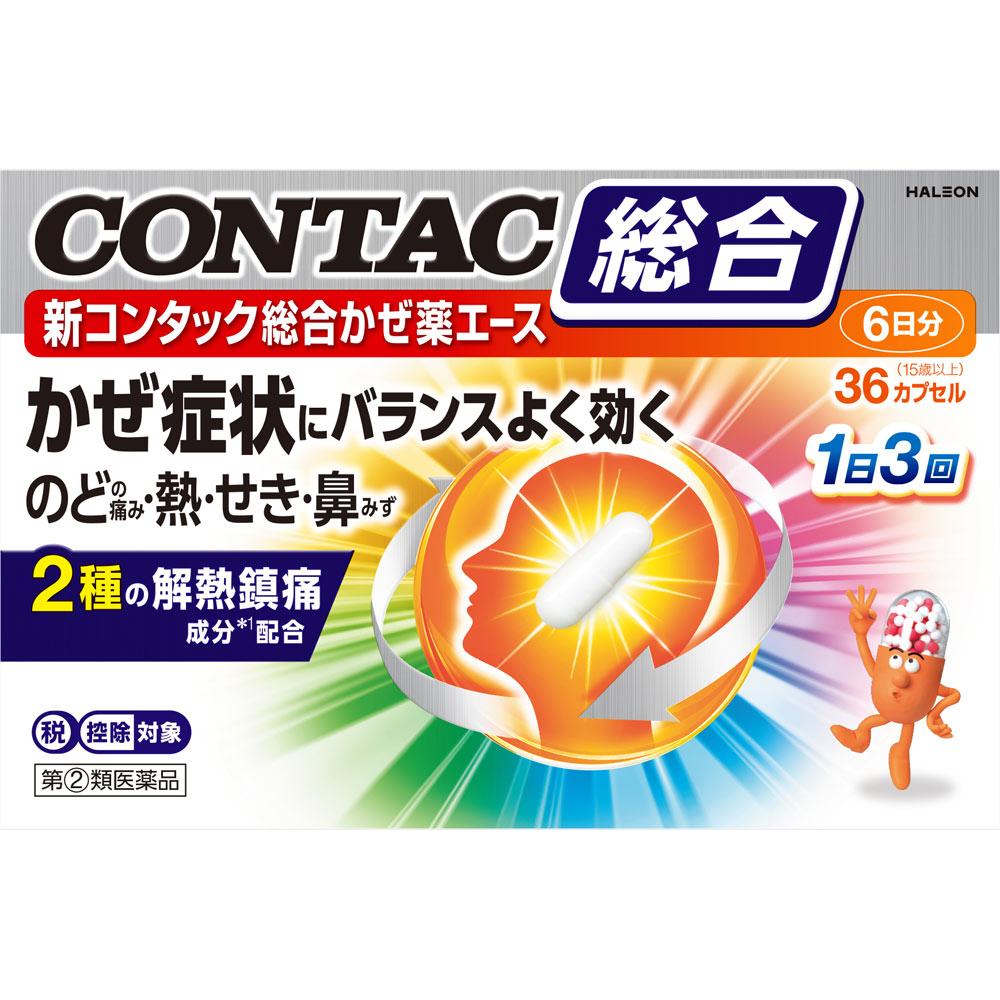

Heilion Japan CONTAC Heilion New Contac Comprehensive Cold Medicine Ace 36P General cold remedies Indications: Relief of cold symptoms (fever, sore th 1
