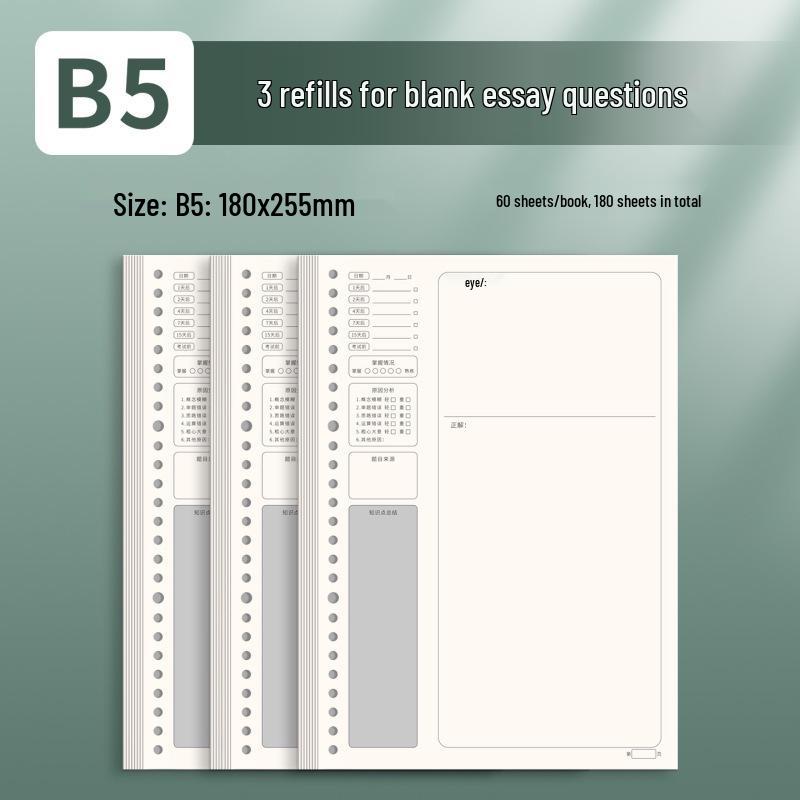 B5 Loose-Leaf Durable Notebook: Thick, Comfortable, Perfect for Students