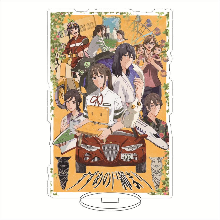 Anime Suzumeno Tojimari Suzume Movie Acrylic Stand Model Plate Decoration Desk Figure Display Girl Gift Artist Products Standee