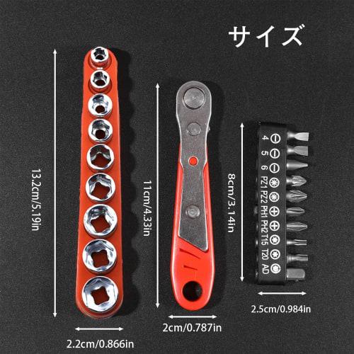YANYULI Right-Angle Ratchet Driver Set, Mini Ratchet Set, 19-in-1, 36-Tooth L-Shaped Interchangeable Screwdriver, Socket Wrench, Magnetic Right-Angle