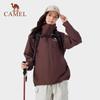 CAMEL Rain God Cruiser 3-in-1 Waterproof Jacket