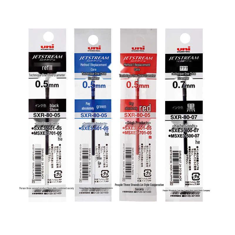 Mitsubishi Uni Oil-Based Pen Refills - Student Ballpoint, 0.38MM/0.5MM/0.7MM