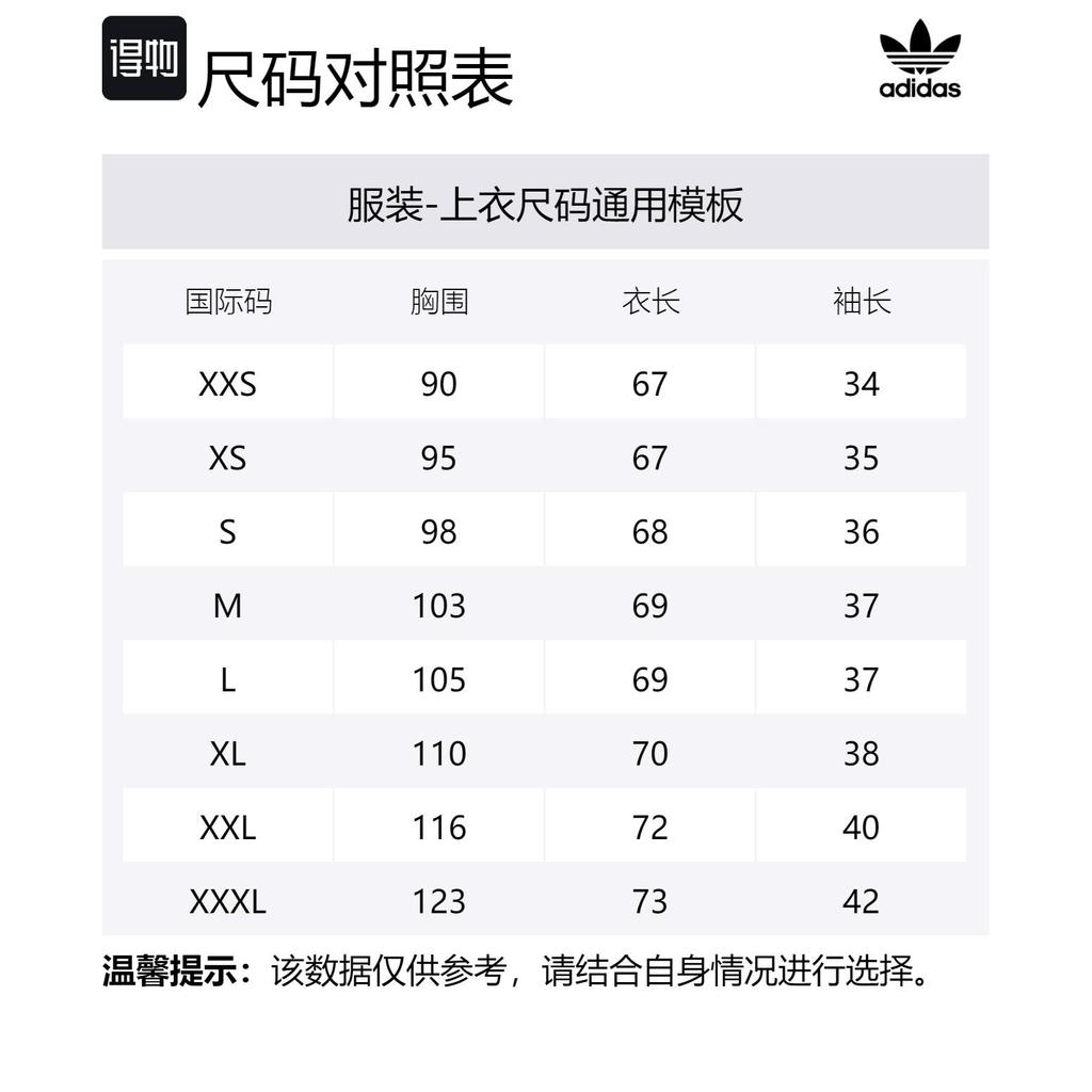 Adidas Originals T Shirt Japan Version Men's Gray IR9455-