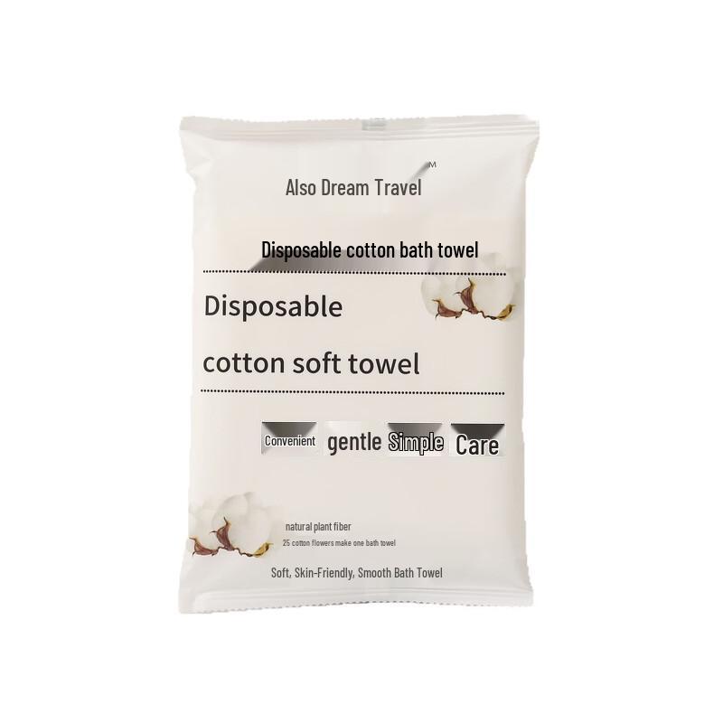 Manledao Disposable Thickened Bath Towel Set 50x100cm (5-Pack)