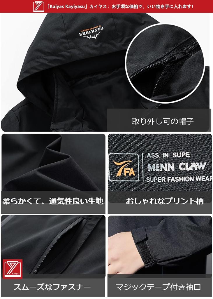 Kayiyasu Mountain and Large Sizes Supports Includes Cold Weather Suitable for and and Winter Men's Windbreaker, Parka, Water-Repellent Windproof,