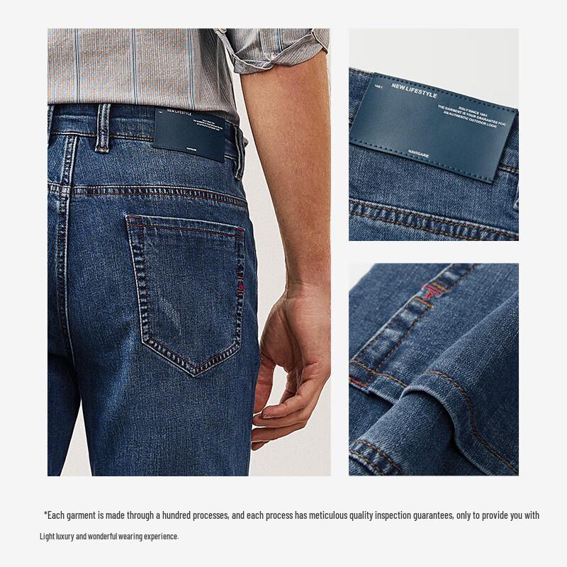 Navigare Men's High-Elastic Mid-Waist Straight-Leg Jeans 1312572021