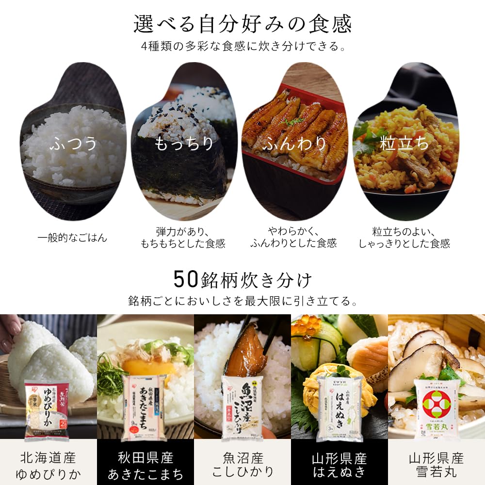 IRIS OHYAMA RC-PGA50-B Rice Cooker, 5.5-cup Capacity, Pressure IH, Automatic Cooking Mode, 50 Brands of Rice Cooking Function, Extra Thick Fire Pot,