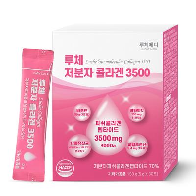 Luce nízkocelulární rybí kolagen 3500 peptidů biotin kyselina hyaluronová vitamín C elastin 150 g, 150 g, 1 kus