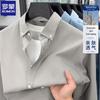 ROMON Мужская рубашка с длинным рукавом в стиле business casual