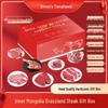 Simon Small Tomahawk Inner Mongolia Grass-fed Beef Steak Gift Box