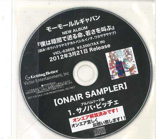 

CD MOMOR LE GAVAN - Sanova Bitche NONE VICTOR 2012 Japan Japanese Pop/Rock Used