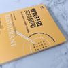 Practical Guide To Restaurant Business