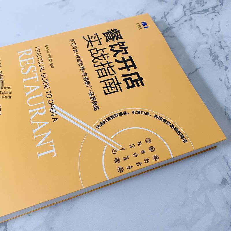 Practical Guide To Restaurant Business