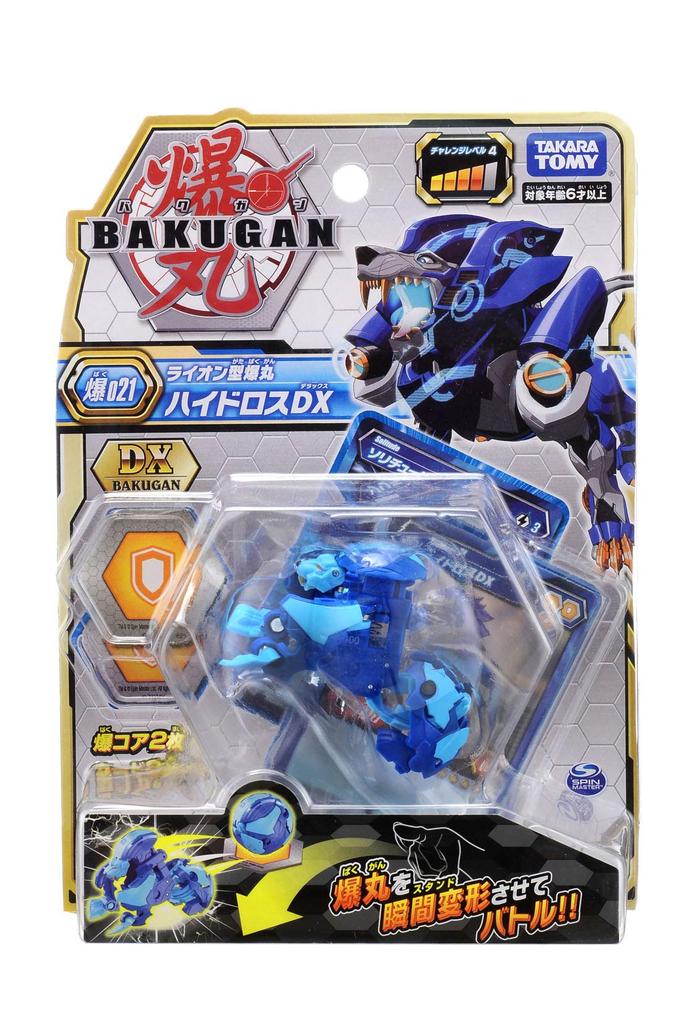 Bakugan Baku021 Hydros DX