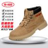 Labor Insurance Shoes Men's Anti-smashing and Anti-piercing Steel Head Rubber Sole Wear-resistant Safety Protection Work Shoes High-top Protection