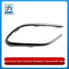 Mercedes-Benz W118 CLA200 Rear Bumper Trim Decorative Strip (2020-2024)