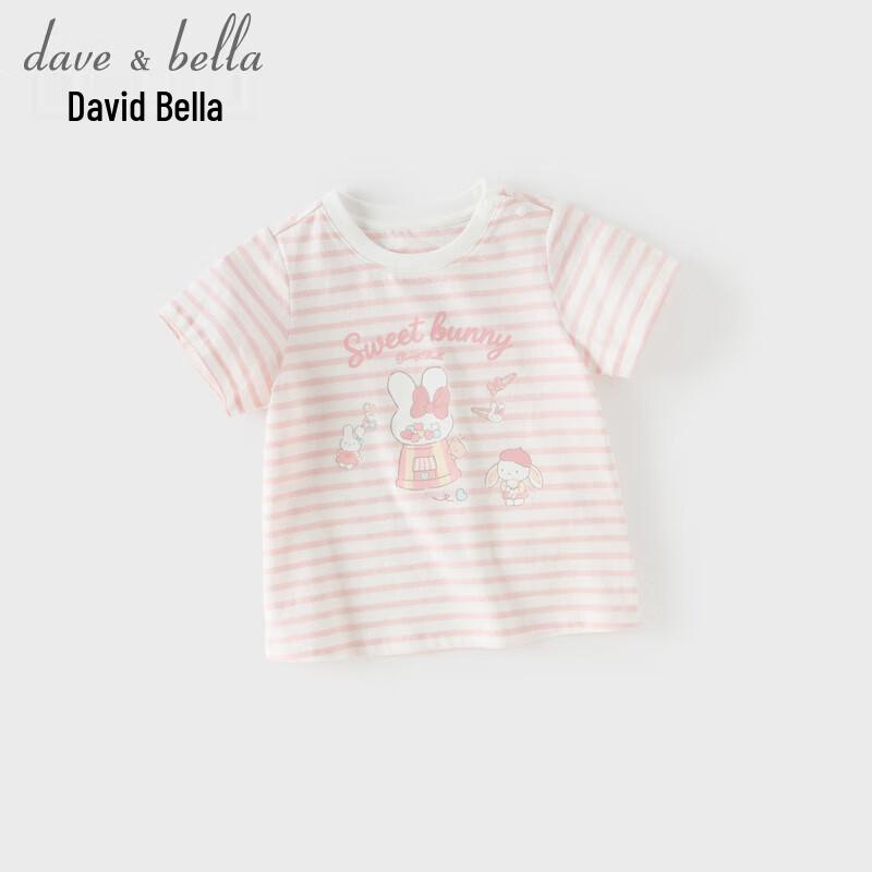 DAVE & BELLA Girls  Striped Short Sleeve Cotton T-Shirt 110cm