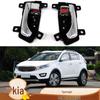 თავსებადი 2011-2017 Kia Sportage-თან წინა შიდა კარის სახელური