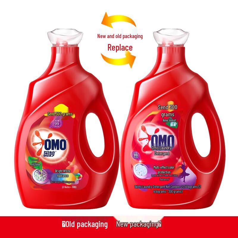 OMO Concentrated Laundry Detergent & Sulfur Soap Bundle
