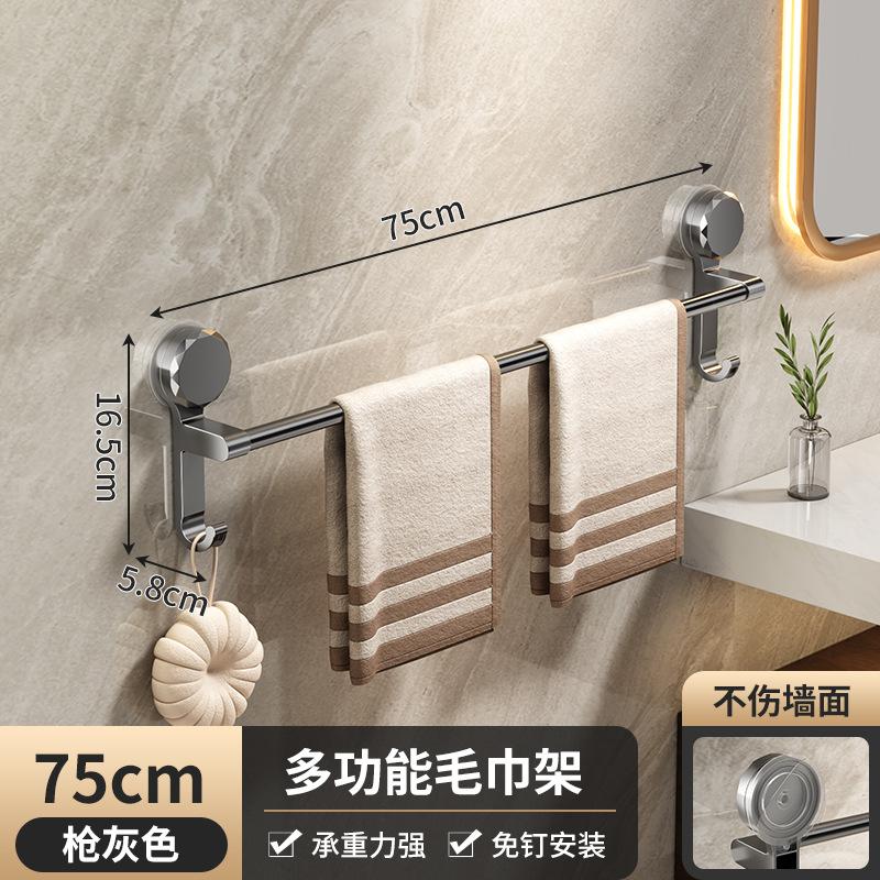 Suction cup towel rack, toilet non-punching bathroom towel double bar rack, toilet wall hanging bath towel storage hanger