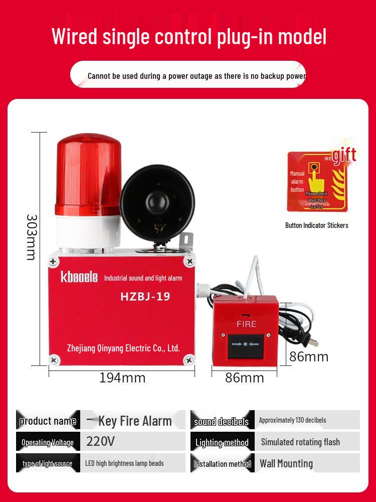 Fire Escape Alarm: One-Button Industrial Evacuation Bell with Loud Sound and Light Alert