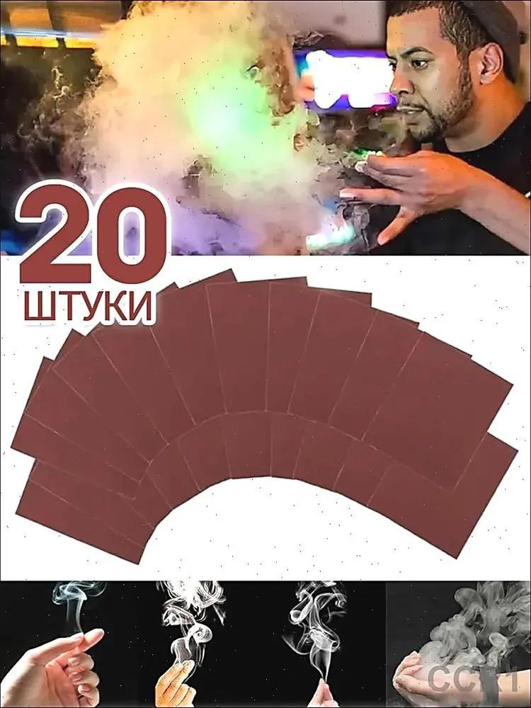 Из кончиков пальцев - Реквизит для показа из пустых рук. One Size