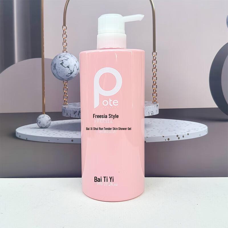 

Bairti Freesia Hydrating Shower Gel