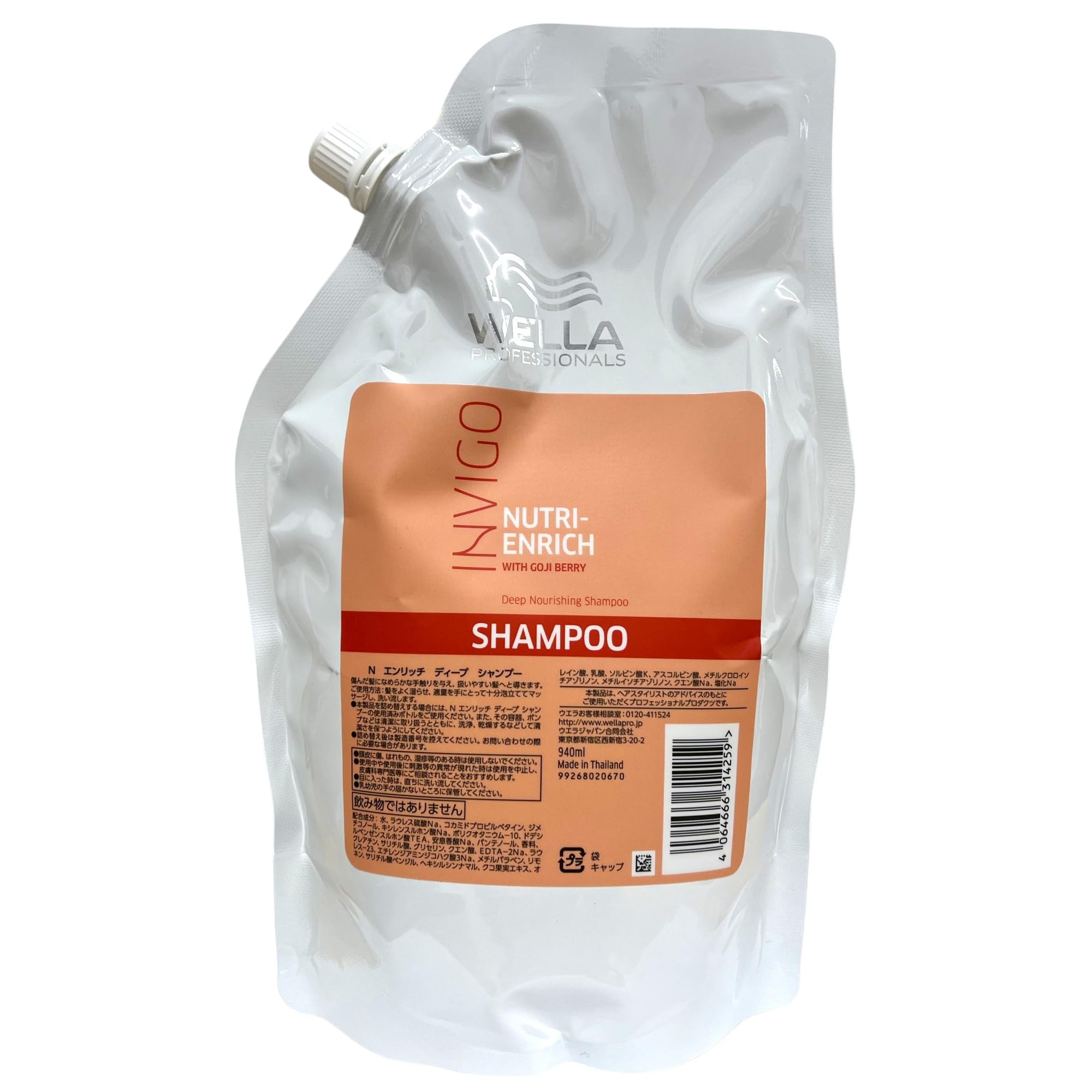 

WELLA Invigo Nutri-Enrich Deep Shampoo 940ml Refill