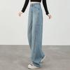 Women's High-Waist Lyocell Wide-Leg Denim Jeans