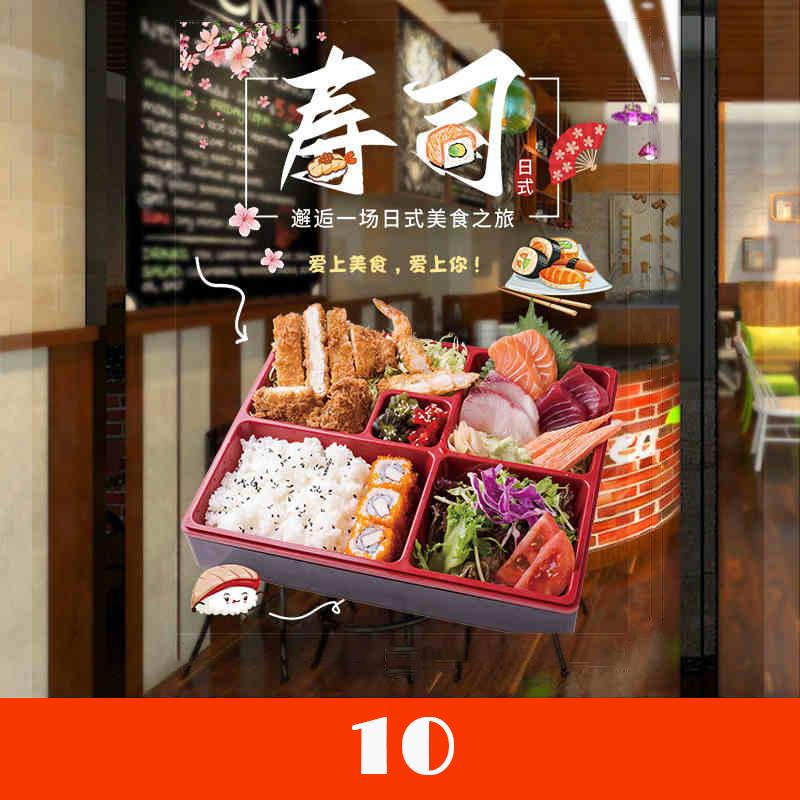Japanese Sushi Shop Stickers Japanese Food Shop Window Glass Decor Stickers Static Cling Kitchen Restaurant Door Decals
