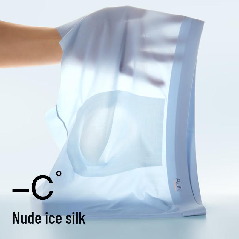 AUN Men's Ice Silk Seamless Boxer Briefs