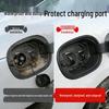 Charging Port Sealing Strip for BYD: Qin, L, Song PLUS, Tang EV, Dolphin, Seagull, Seal 06.