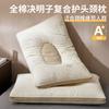 A-side all cotton three-dimensional herbal cassia seed composite pillow core pillow