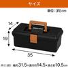 IRIS OHYAMA Tool Box Hard Case 350 Eco Black [Width Approx. 35 X Depth Approx. 19 X Height Approx. 14 Cm]