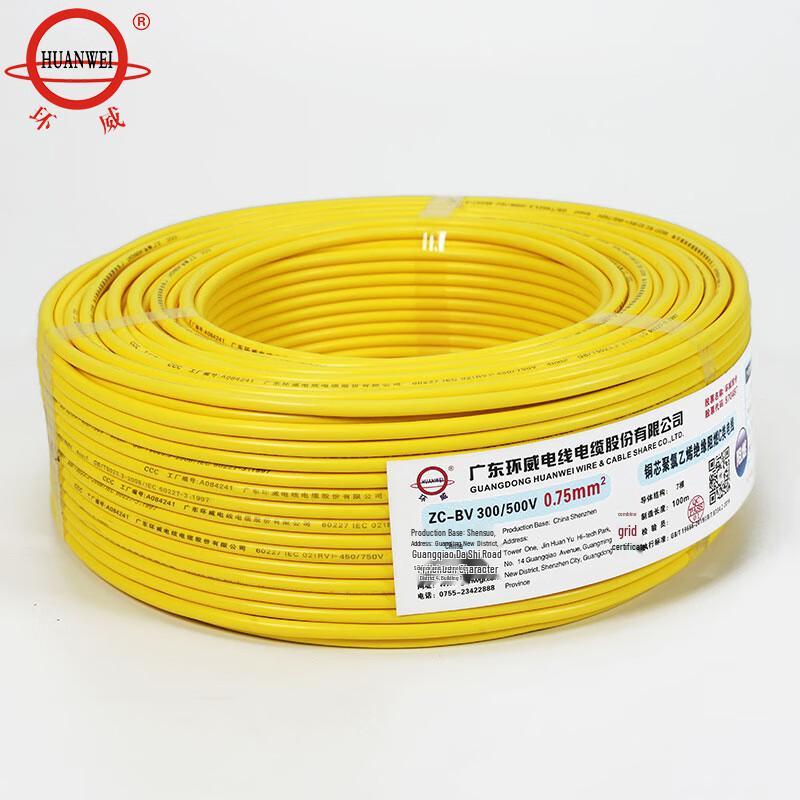 Huanwei BVR Oxygen-Free Copper Core Wire
