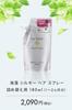 La Sana Seaweed Silky Hair Spray Refill, Light Floral & Fruity Scent, 170ml