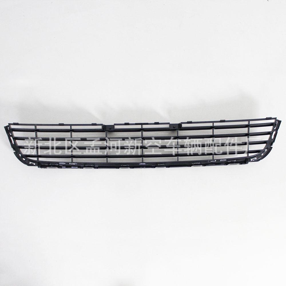 Golf MK6 Front Bumper Lower Center Air Intake Grille