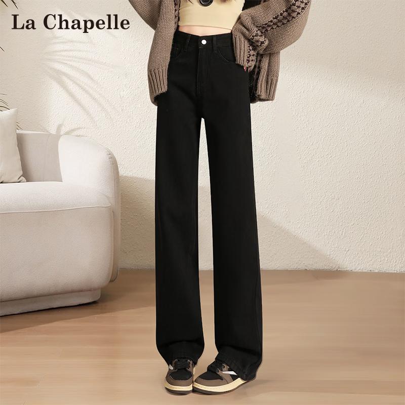 La Chapelle Women's High-Waisted Wide-Leg Straight Jeans