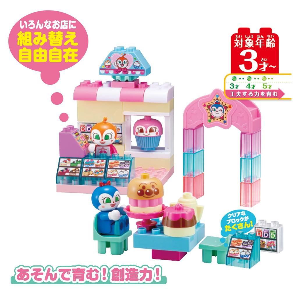 Dokinchan & Kokinchan Sparkling Shop Block Bucket Set