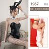 Sexy lingerie cute patent leather temptation, cosplay one-piece rabbit sexy split-ended uniform suit