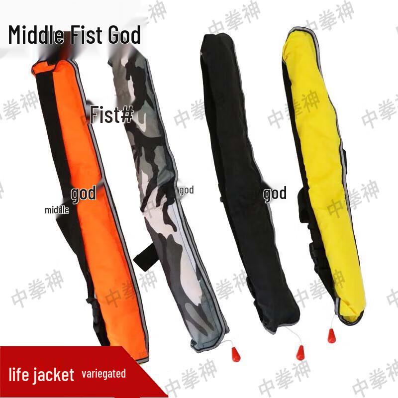 Zhongquanshen Portable Inflatable Belt Life Vest