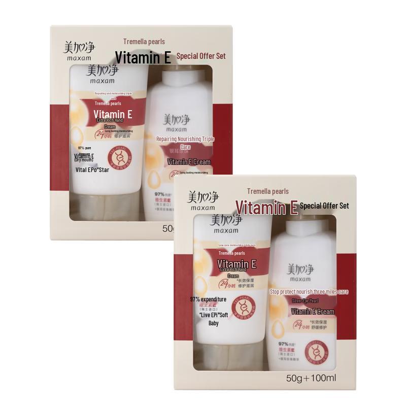 MAXAM Tremella Pearl Vitamin E Hydrating Lotion Set