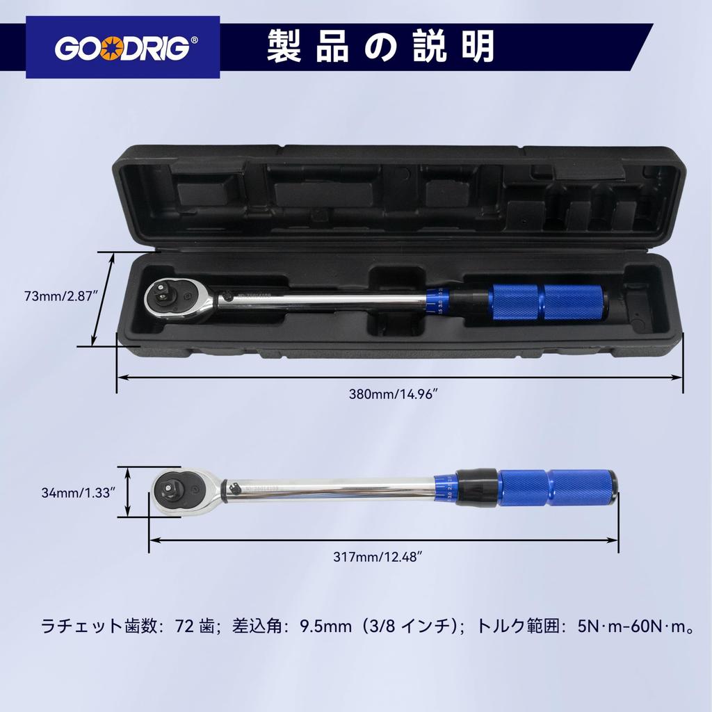 GOODRIG Voreinstellbarer Drehmomentschlüssel, 9,5 mm (3/8 "), 72-Zahn-Ratsche, 5-60 Nm, ±3%