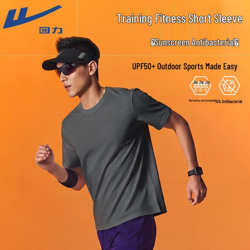 Warrior Men's Outdoor Training Running Sun-Protective Short Sleeve T-Shirt