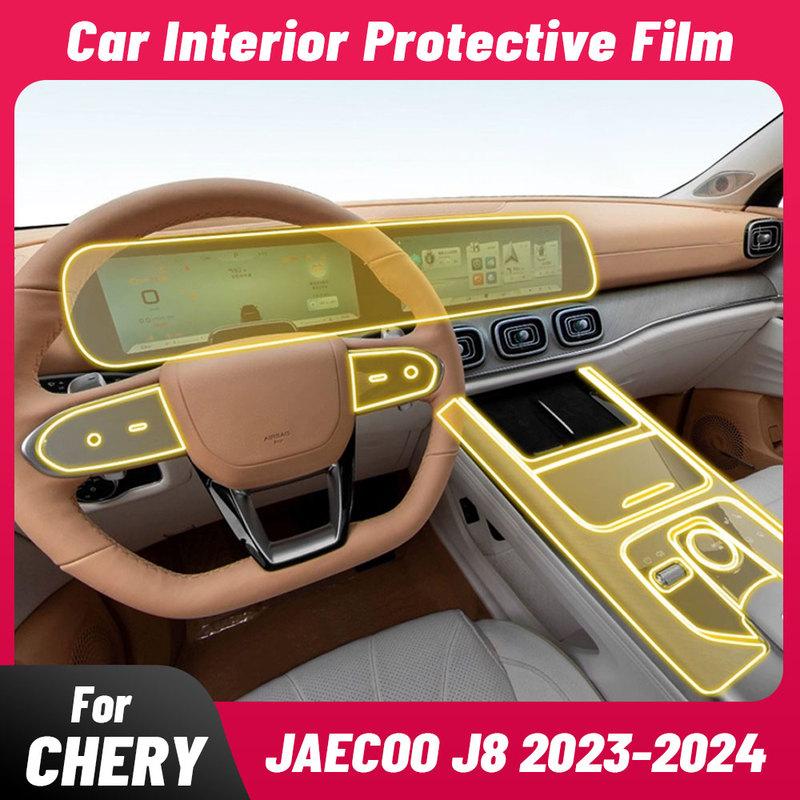 Anti-scratch Car Interior Center Console Media Dashboard Navigation TPU Protector Film For CHERY JAECOO J8 2024 Accessories