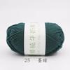 Five Strands Of Combed Milk Cotton Baby Thread 50G Hand-Woven Doll Blanket Wool