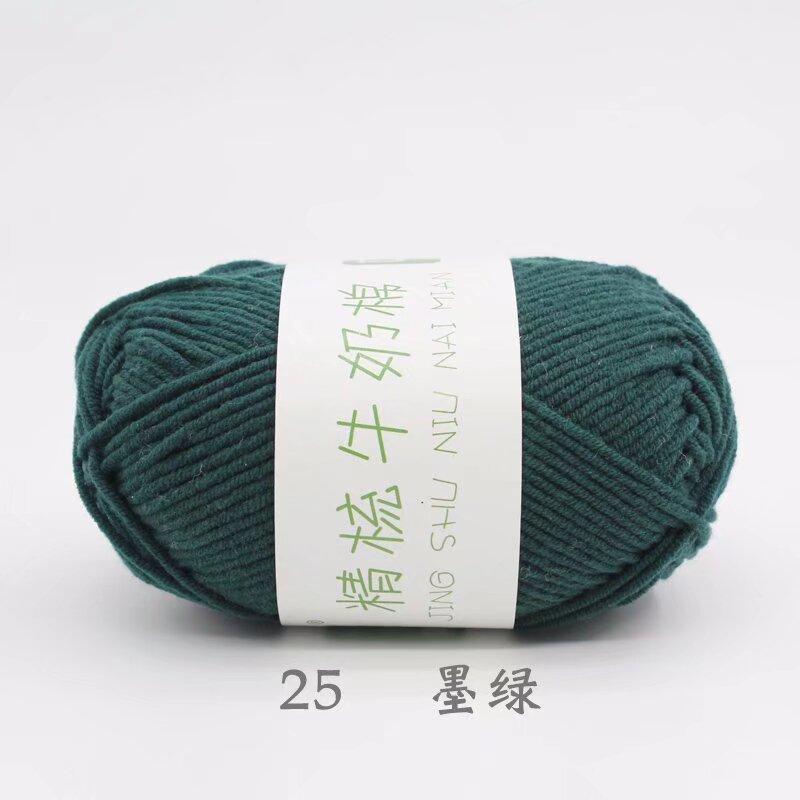 Five Strands Of Combed Milk Cotton Baby Thread 50G Hand-Woven Doll Blanket Wool