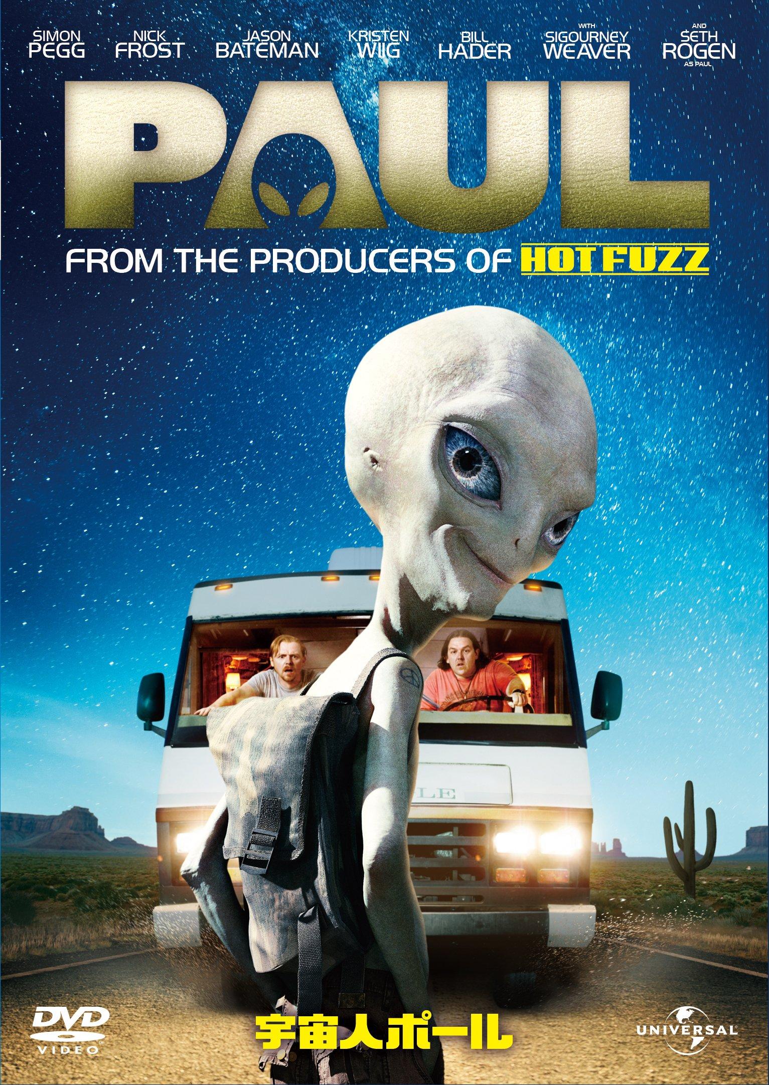 

Paul the Alien [DVD]